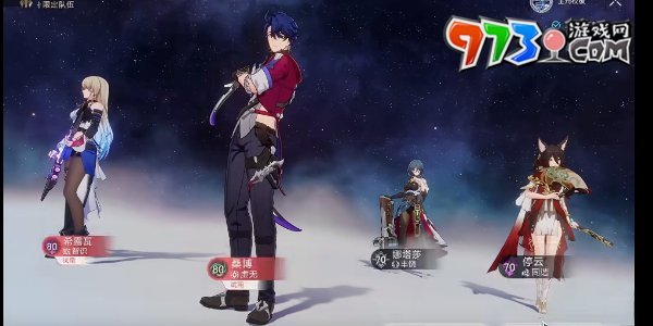 《崩壞星穹鐵道》評(píng)書(shū)奇譚第六折攻略