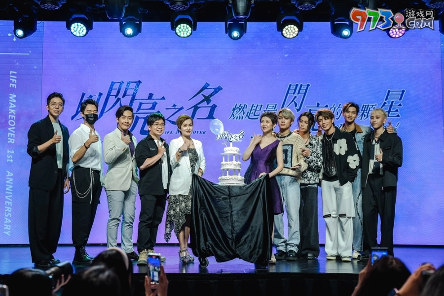 《以閃亮之名》歡慶1周年直播見面會(huì) 與FEniX共創(chuàng)閃亮?xí)r光