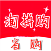 優(yōu)惠拼購(gòu)app推薦盤(pán)點(diǎn)