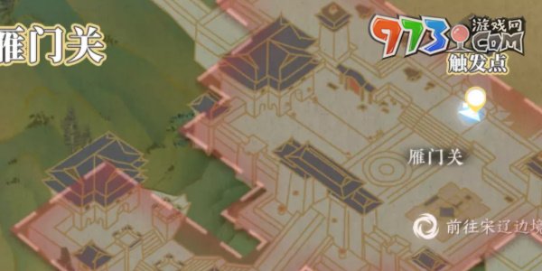 《逆水寒手游》雁門關(guān)傳聞兄弟同心任務(wù)攻略