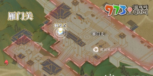 《逆水寒手游》雁門關(guān)傳聞愿配吳鉤任務(wù)攻略