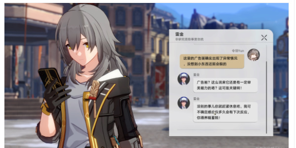 《崩壞星穹鐵道》1.2版本神奇撲滿在哪里異?？睖y其二攻略