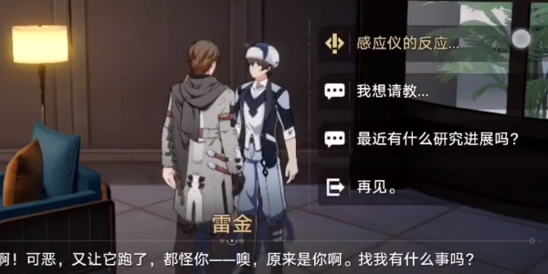 《崩壞星穹鐵道》1.2版本神奇撲滿在哪里異?？睖y(cè)其三攻略