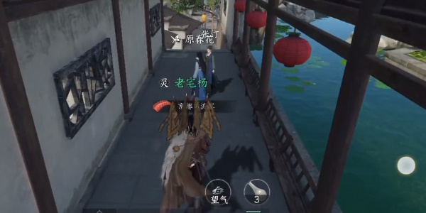 《逆水寒手游》磁州傳聞春花一夢任務(wù)攻略