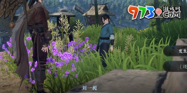 《逆水寒手游》磁州傳聞三人行必有我?guī)熑蝿展ヂ? /> 
</p>
<p style=