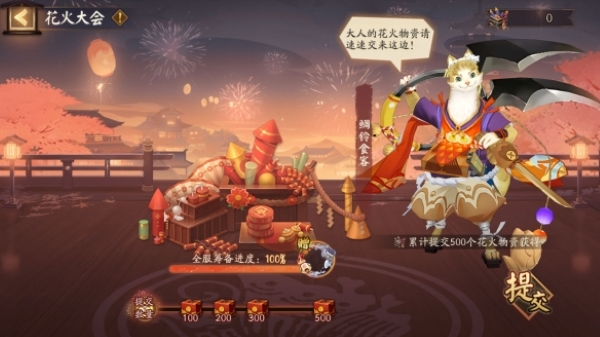 仲夏歡聚，《陰陽師》夏日花火會邀您共賞！