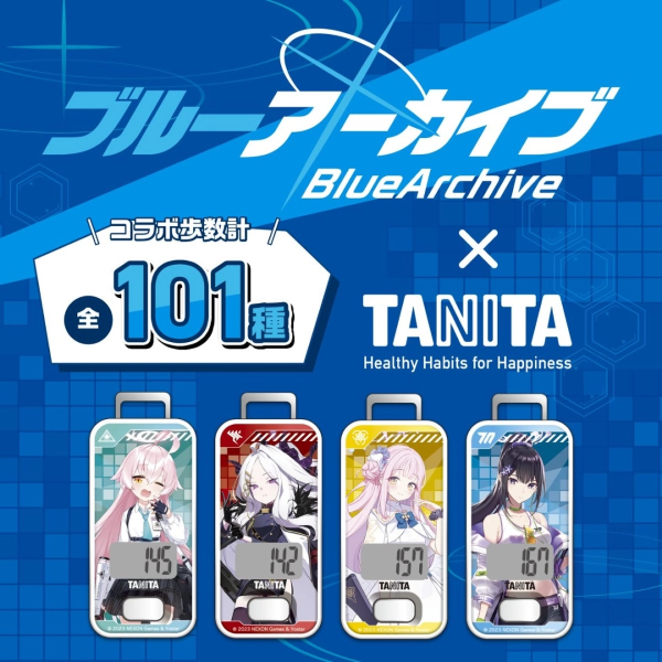 《蔚藍檔案》＆TANITA 聯(lián)名計步器火熱預購中，兩名超狂玩家全都要讓廠商傻眼