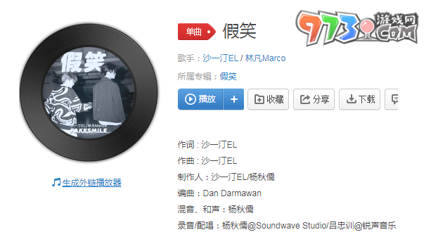 《抖音》愛(ài)一個(gè)人這樣的事多么單調(diào)歌曲介紹
