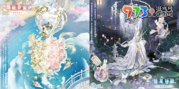 古樓綺宴，四時(shí)畫(huà)語(yǔ)！《奇跡暖暖》歡慶七周年推出豐富活動(dòng)
