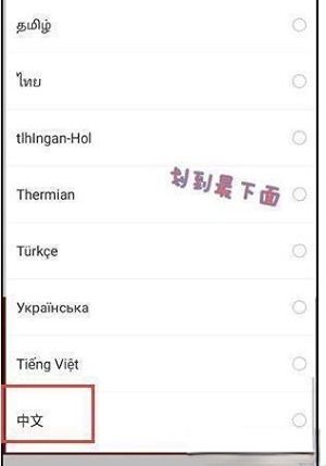 AO3中文設(shè)置方法