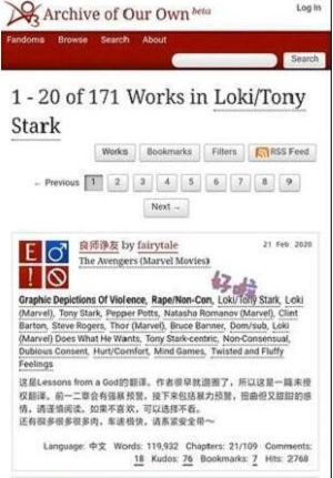 AO3中文設(shè)置方法