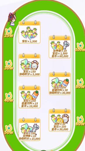 《閃耀優(yōu)俊少女》國服預約方法介紹