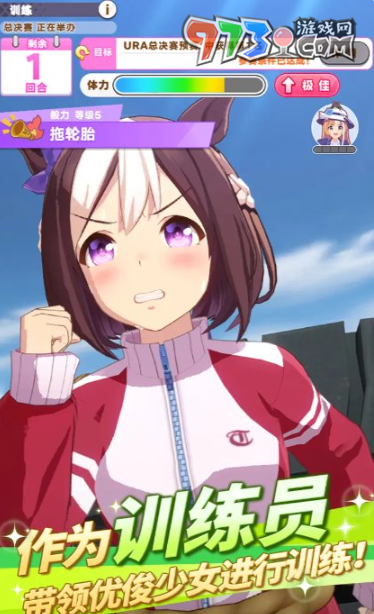 《閃耀優(yōu)俊少女》預約獎勵內(nèi)容介紹