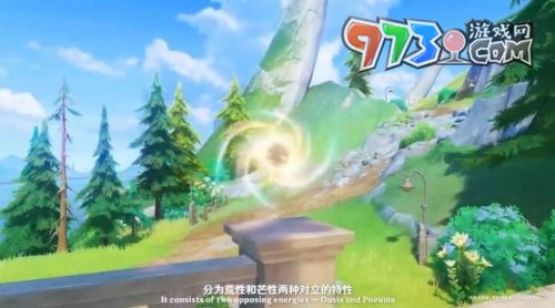 《原神》4.0荒芒始基力介紹