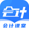 考點齊全會計考證app推薦盤點