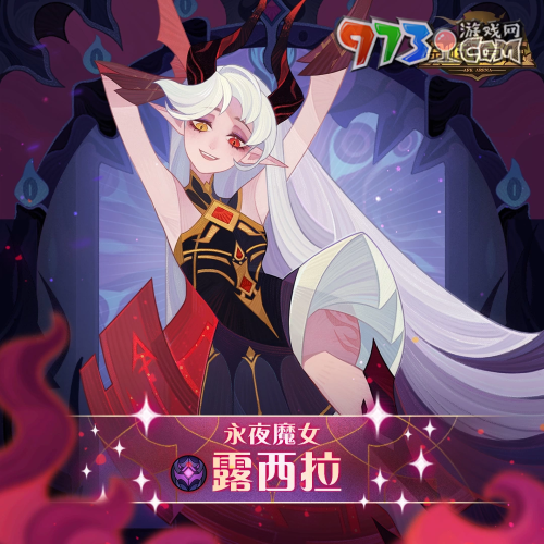 《劍與遠(yuǎn)征》首次推出神魔雙子版本！全新角色免費(fèi)領(lǐng)再拿150抽豪華福利！
