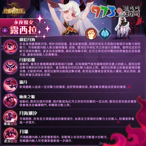《劍與遠(yuǎn)征》首次推出神魔雙子版本！全新角色免費(fèi)領(lǐng)再拿150抽豪華福利！