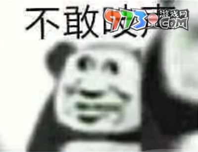 小藍(lán)褲梗的意思介紹