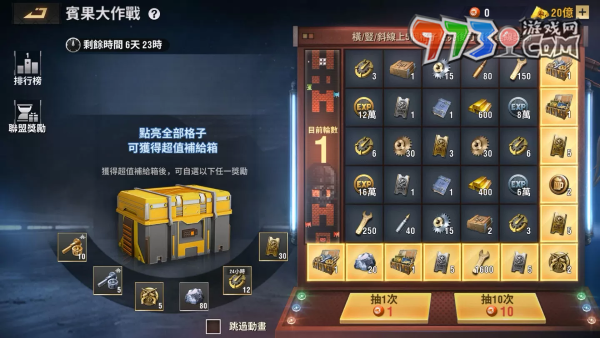 《戰(zhàn)火勛章》公開最新活動，號召指揮官回歸取得專屬獎勵！