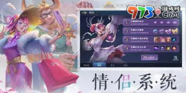 《曙光英雄》2023七夕免費皮膚領(lǐng)取攻略