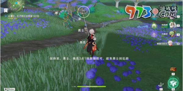 《原神》4.0在開(kāi)滿鮮花的草地上攻略