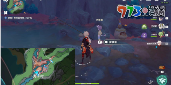 《原神》4.0釣魚的游戲任務攻略