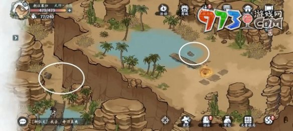 《方寸對(duì)決》大漠寶箱位置一覽