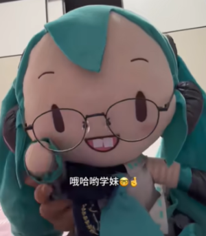 哦嗨喲學妹表情包分享