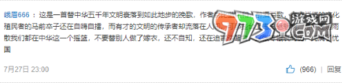 《抖音》翩翩歌曲介紹