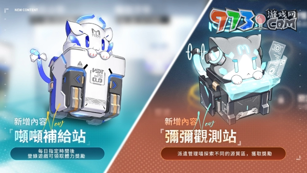 3D動(dòng)作手游《深空之眼》全新版本「鈴蘭燈下影」正式上線！御姐S級(jí)角色操偶師?黑帝斯登場！