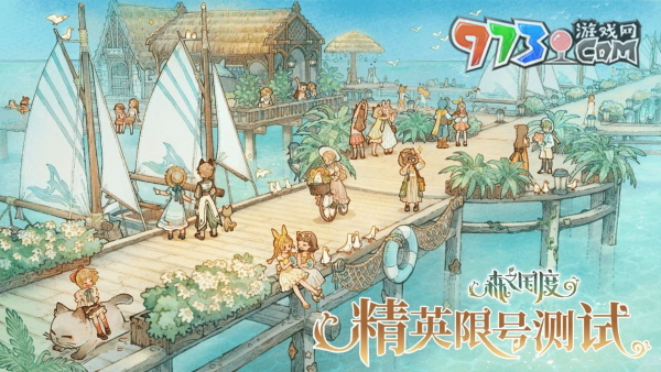 《森之國(guó)度》配置要求一覽