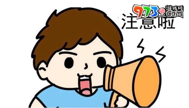 《王者榮耀》2023中秋國(guó)慶未成年游戲時(shí)間介紹