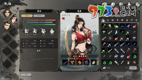 《逸劍風(fēng)云決》上線首周優(yōu)惠活動介紹