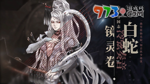 《山海鏡花》游戲類型介紹