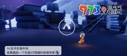 《光遇》2023年9月21日復刻先祖位置