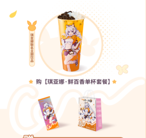 《崩壞3》2023年CoCo聯(lián)動活動獎(jiǎng)勵(lì)一覽