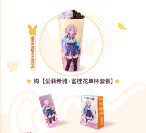 《崩壞3》2023年CoCo聯(lián)動活動獎(jiǎng)勵(lì)一覽