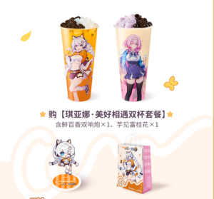 《崩壞3》2023年CoCo聯(lián)動活動獎(jiǎng)勵(lì)一覽