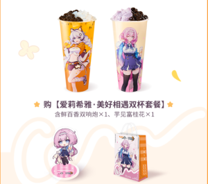 《崩壞3》2023年CoCo聯(lián)動活動獎(jiǎng)勵(lì)一覽