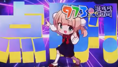 《抖音》蘿莉搖梗的意思介紹