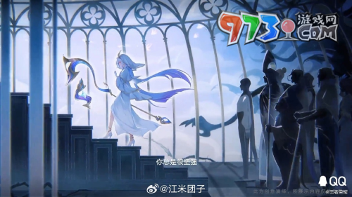 《王者榮耀》大喬時(shí)之奇旅皮膚獲取價(jià)格