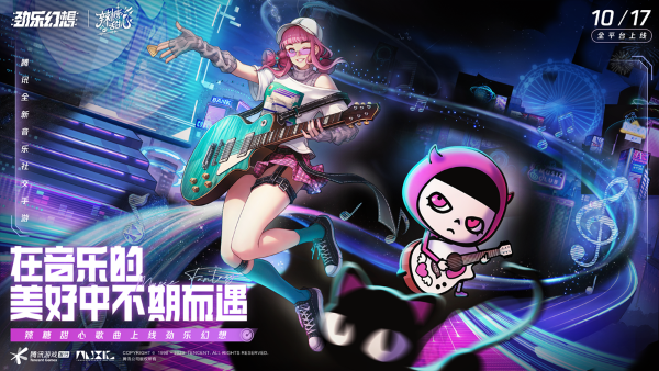 登島倒計時4天！《勁樂幻想》X辣糖甜心夢幻聯(lián)動情報公開，辣糖單曲加入歌單！