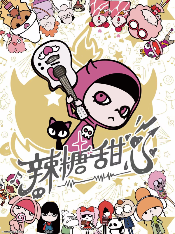 登島倒計時4天！《勁樂幻想》X辣糖甜心夢幻聯(lián)動情報公開，辣糖單曲加入歌單！