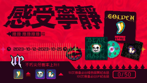 《霓虹深淵：無限》迎來首次版本更新，釋出全新角色與玩法