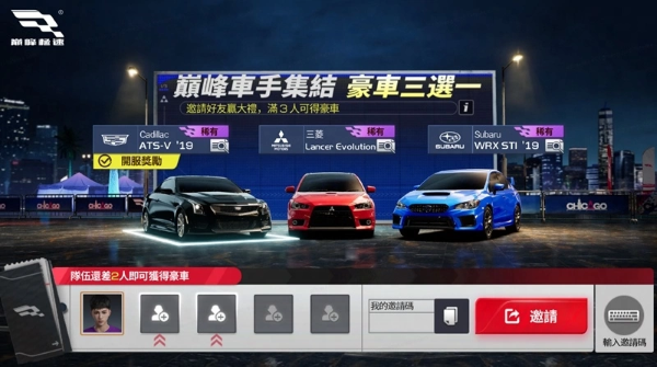 3A級擬真競速游戲《巔峰極速》正式上線，車友飚速集結(jié)，夢幻跑車任你選！