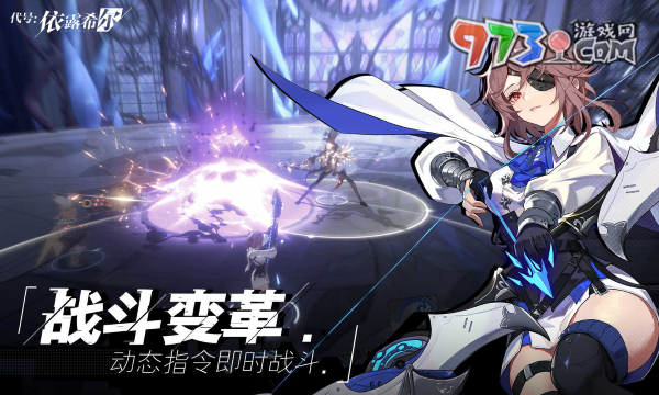 《依露希爾星曉》蘋(píng)果安卓互通介紹
