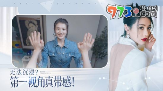 《完蛋我被美女包圍了》首周優(yōu)惠活動(dòng)介紹