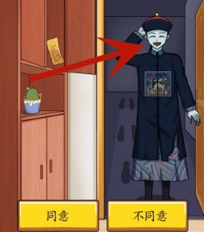 《超級(jí)達(dá)人》鬼屋驚魂通關(guān)攻略