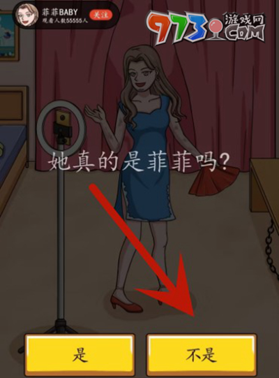 《超級(jí)達(dá)人》女神直播間通關(guān)攻略