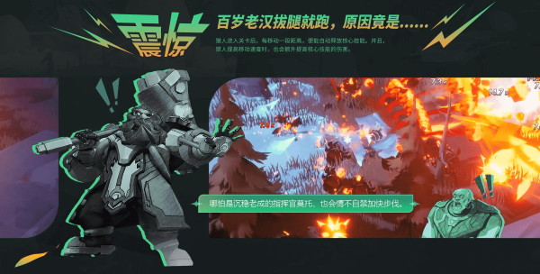 火炬無限季前賽“獵神巡游”上線在即，官方前瞻直播全面揭曉
